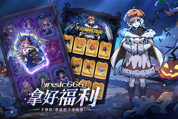 魔镜物语vivo版截图3