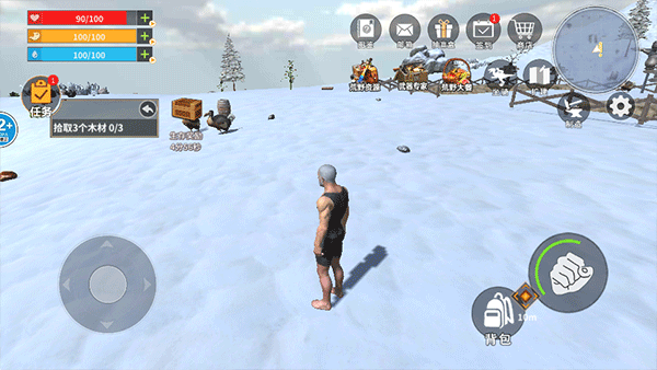 冰河大陆生存进化