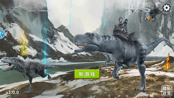 冰河大陆生存进化