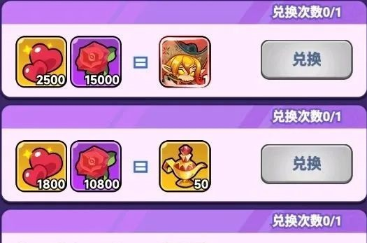 全境守卫浪漫七夕活动资源获取攻略