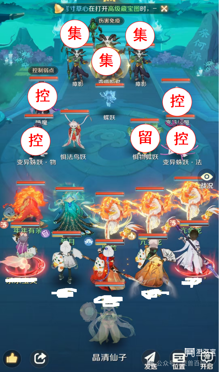 灵兽大冒险镇妖录六层通关攻略