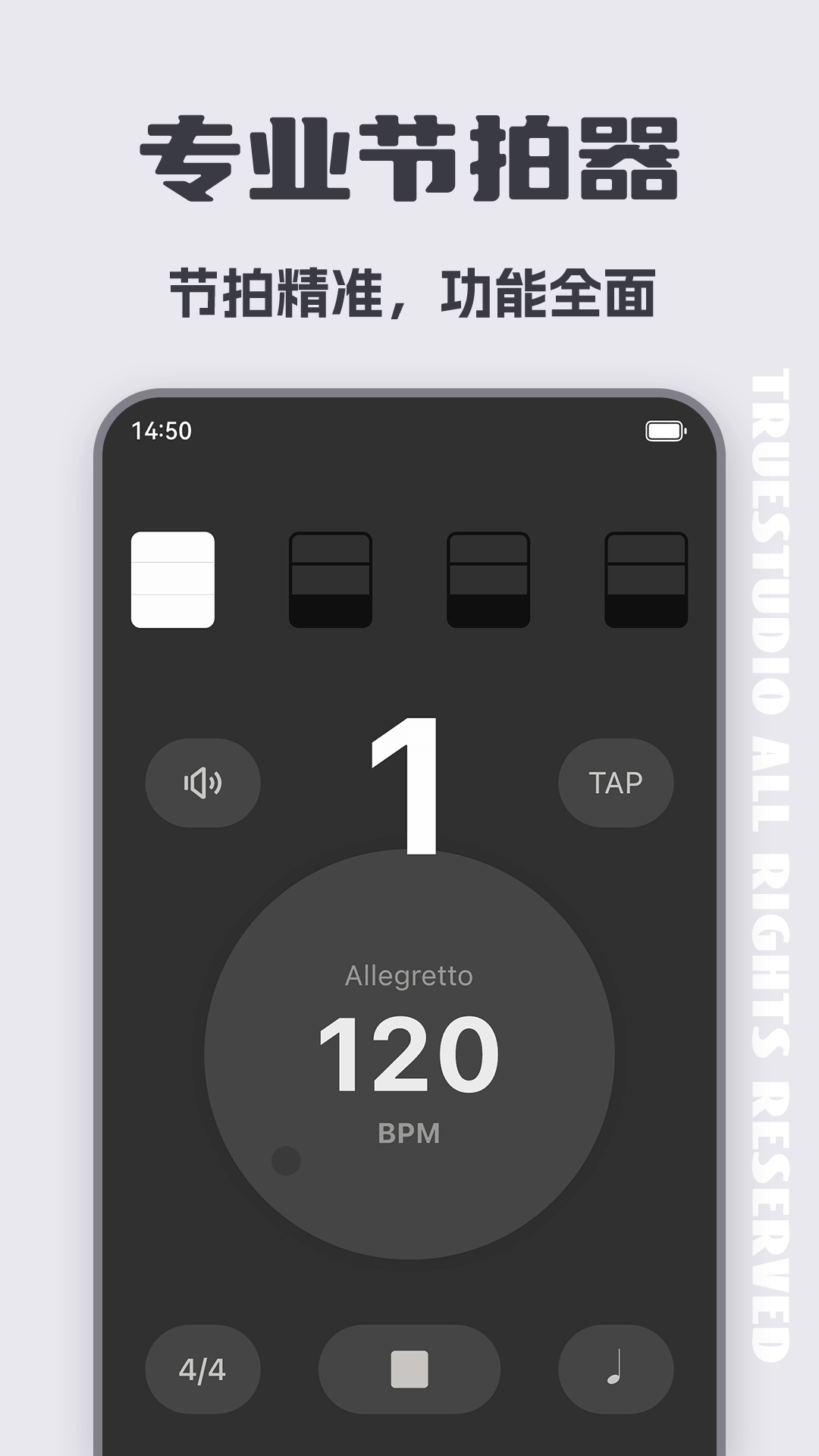 尤克里里调音器