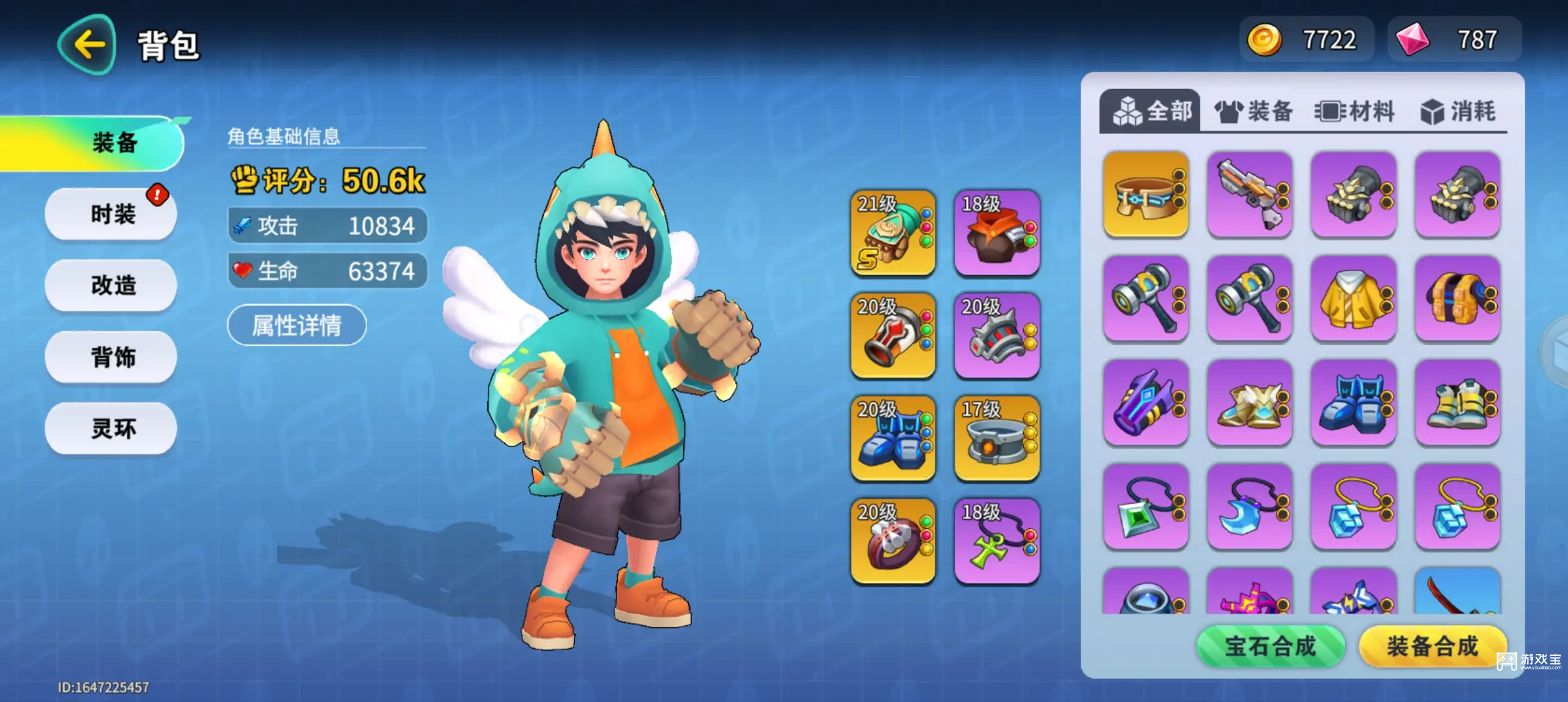 异星之地兑换码2025最新一览