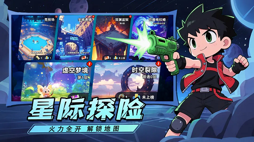 异星之地兑换码2025最新一览