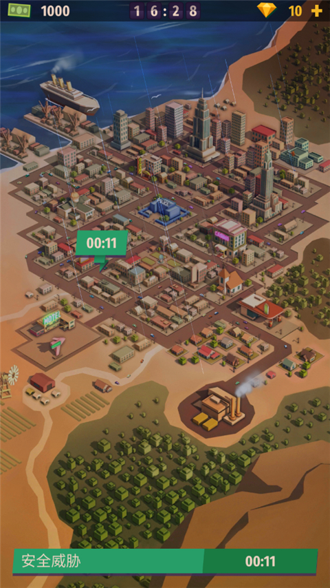 警察公司大亨截图3