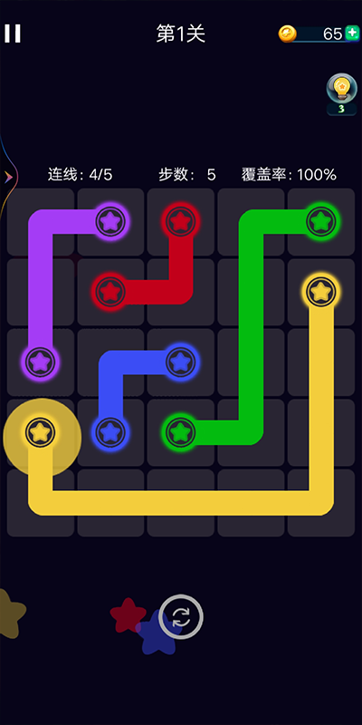 消灭星星最新版