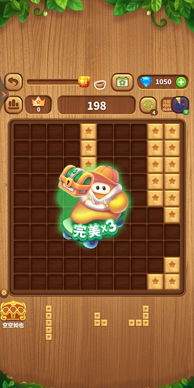 消灭星星最新版