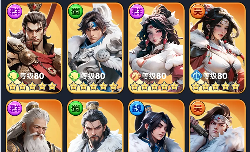 三国冰河时代兑换码9月最新2025