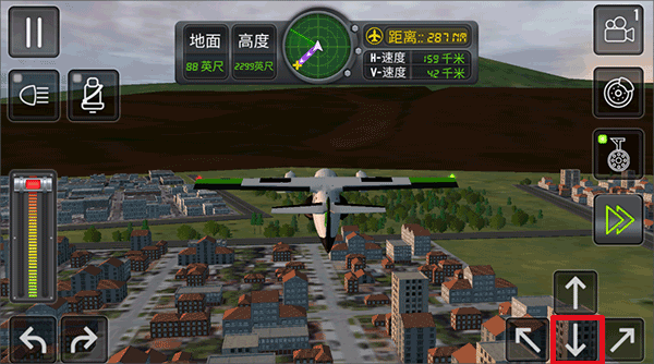 飞机救援模拟器