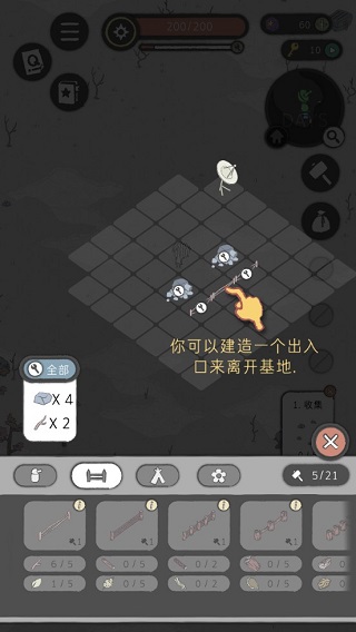 漂流日记无名先生