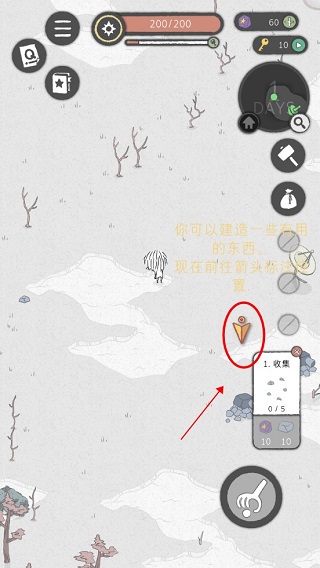 漂流日记无名先生