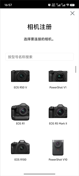 Canon Camera Connect