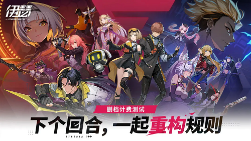 伊瑟﻿重构兵祸地狱四通关攻略