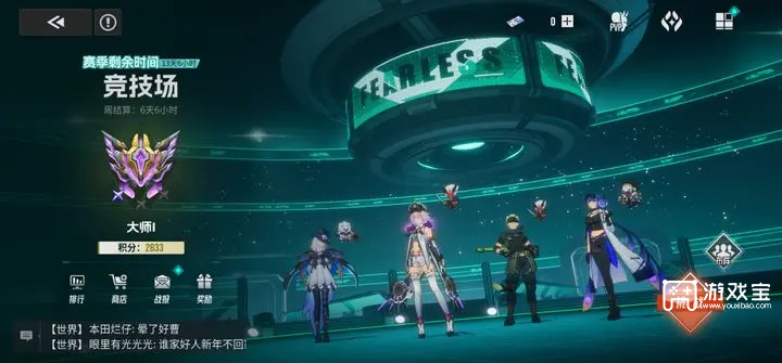 伊瑟 重构兵祸地狱四通关攻略