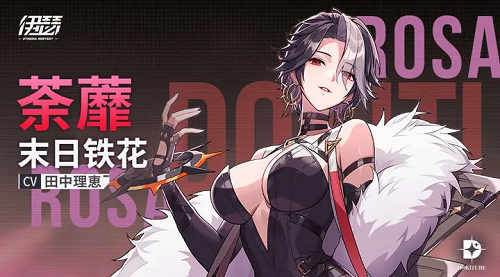 伊瑟尼可娜娜炼狱通关攻略