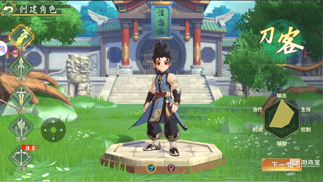 热血江湖归来职业推荐选择攻略