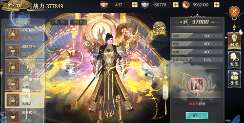 鸿图归来新区开服第一天冲榜攻略