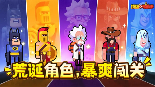 顶级弓箭手被动技能选择攻略