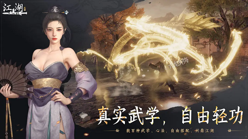 下一站江湖2新手开局玩法攻略