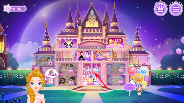 莉比小公主的疯狂派对夜