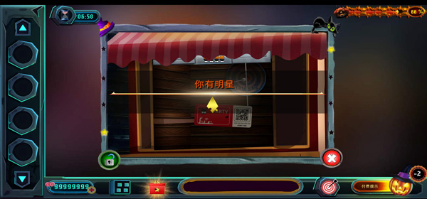 万圣节神秘嘉年华