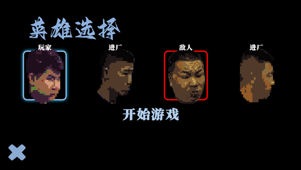 阿牛小卖部自制版