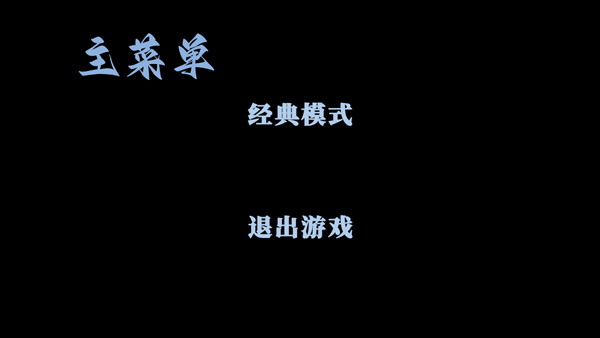 阿牛小卖部自制版