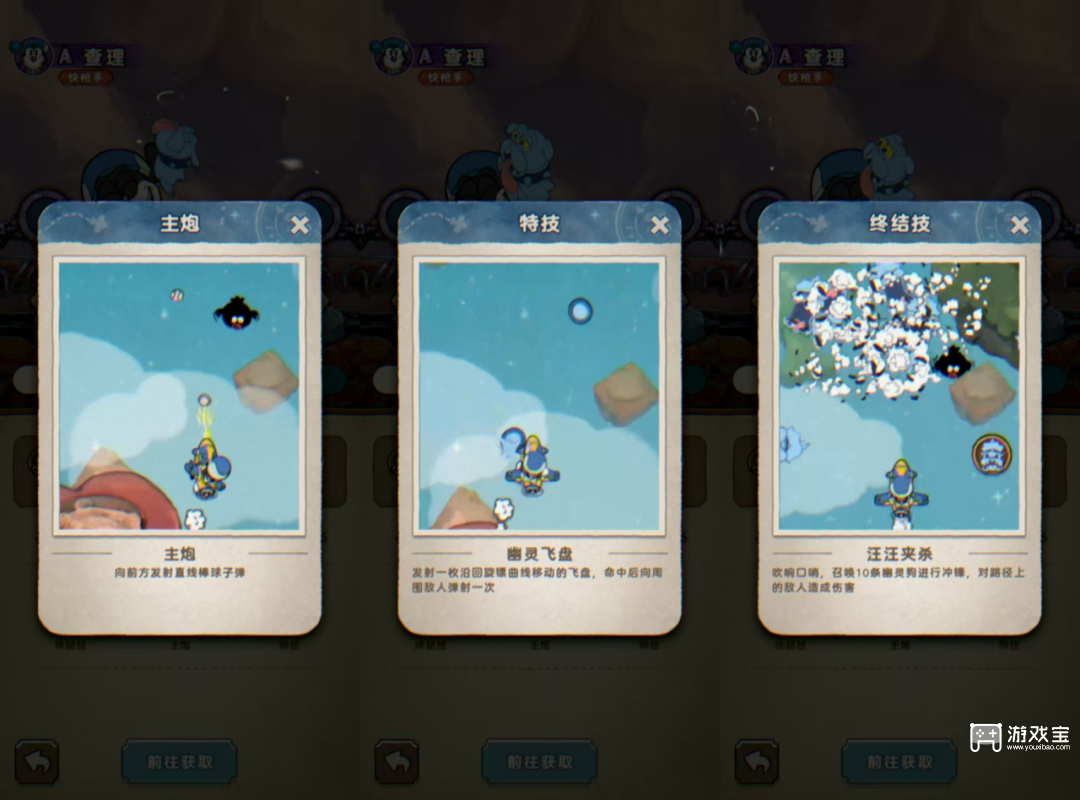 发条总动员角色僚机搭配推荐攻略