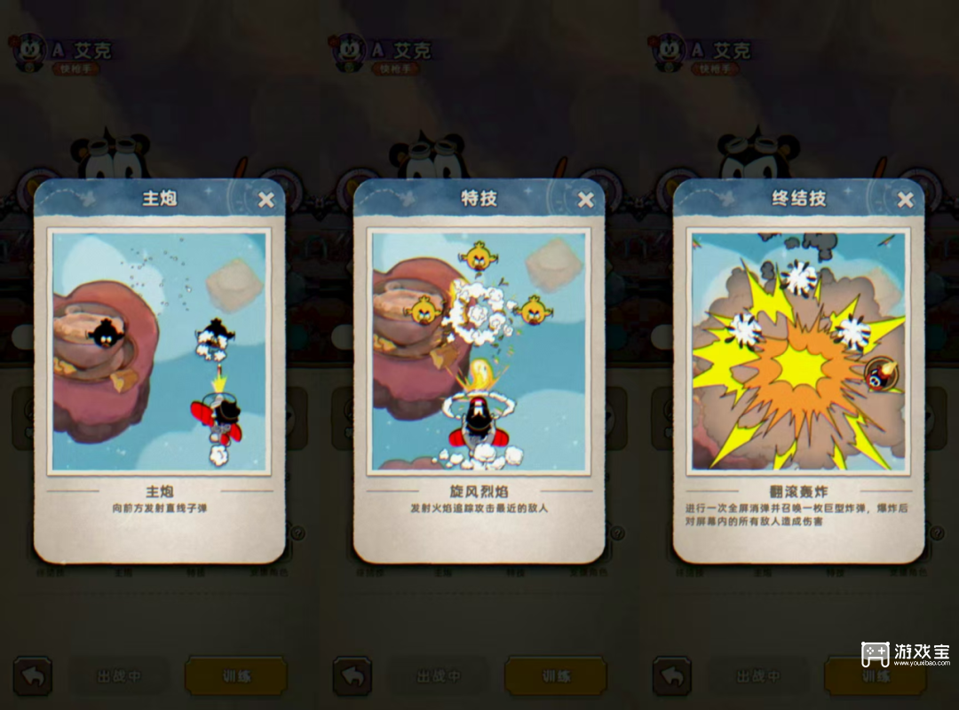 发条总动员角色僚机搭配推荐攻略