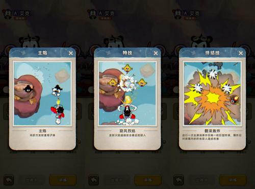 发条总动员角色僚机搭配推荐攻略