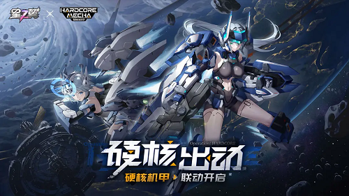 星之翼初始角色推荐攻略