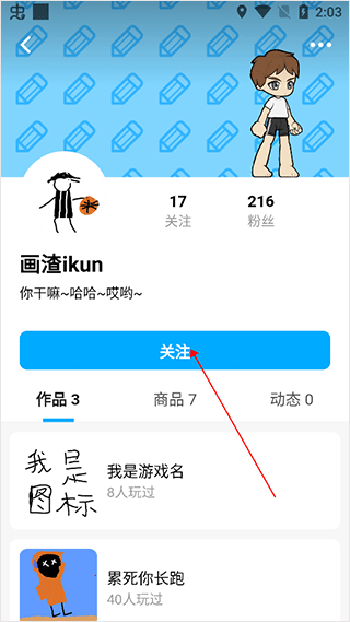 创游世界2025最新版