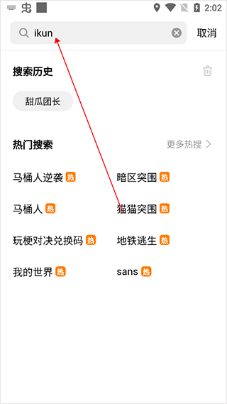 创游世界2025最新版