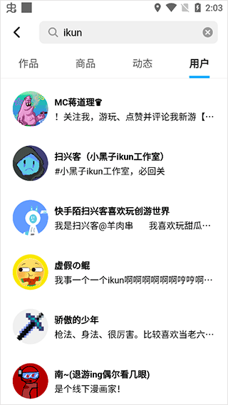 创游世界2025最新版