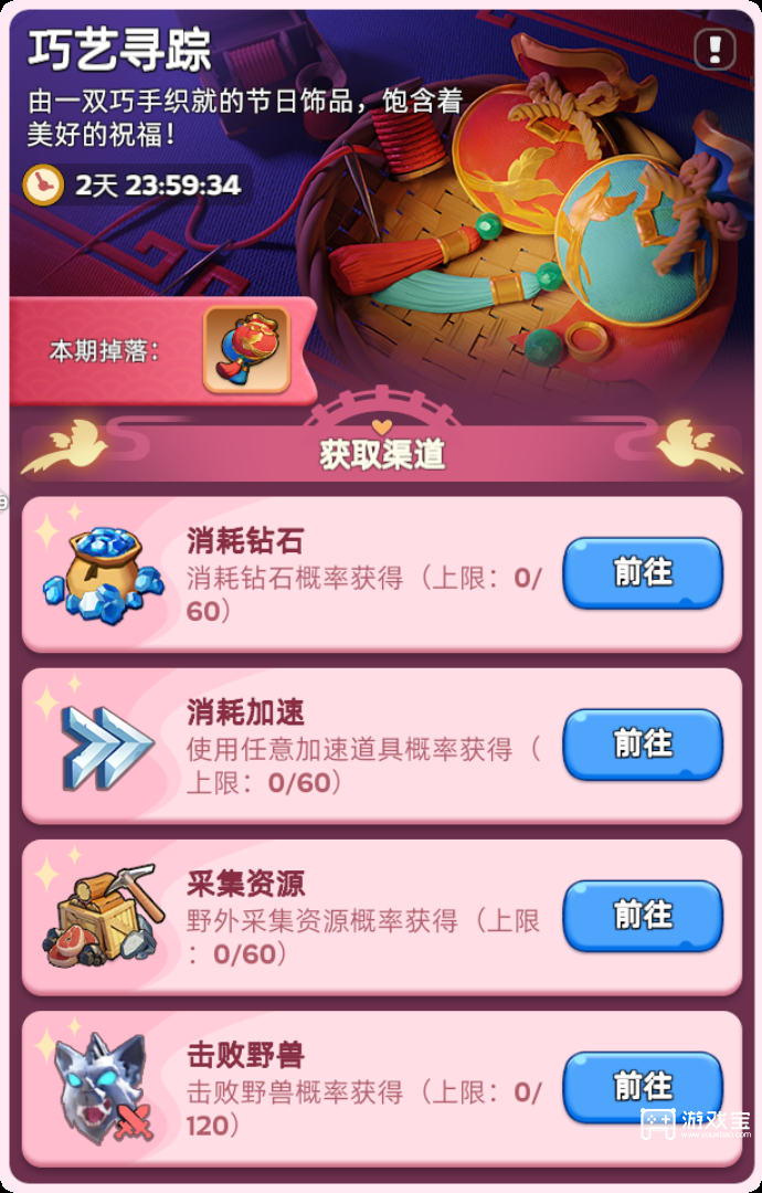 无尽冬日七夕活动兑换攻略2025