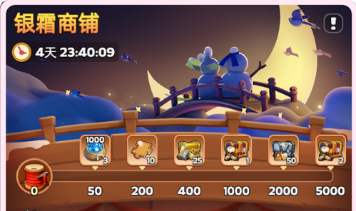 无尽冬日七夕活动兑换攻略2025