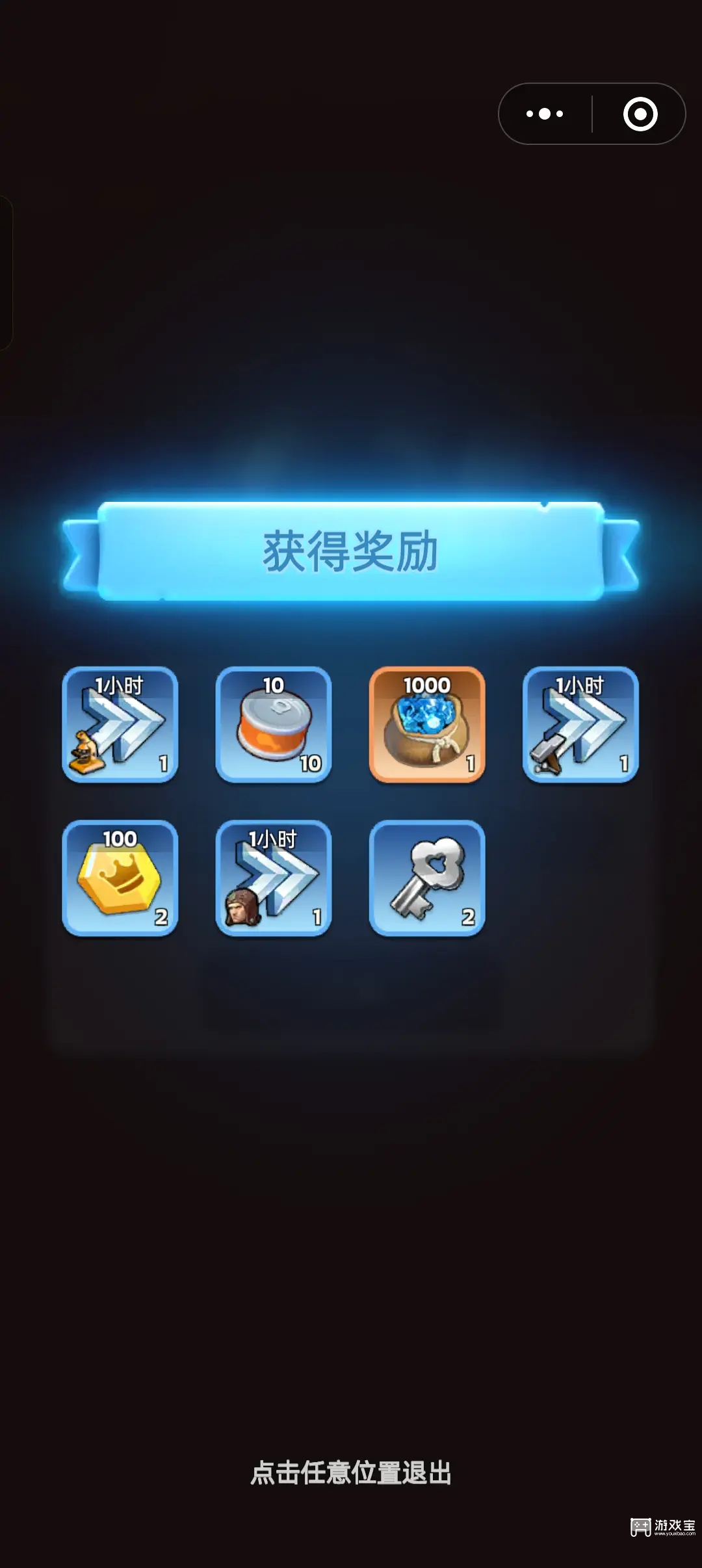 无尽冬日最新兑换码9月2025