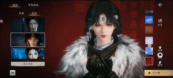 燕云十六声九游版