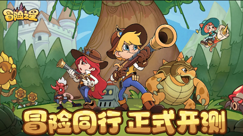 冒险之星英雄推荐攻略