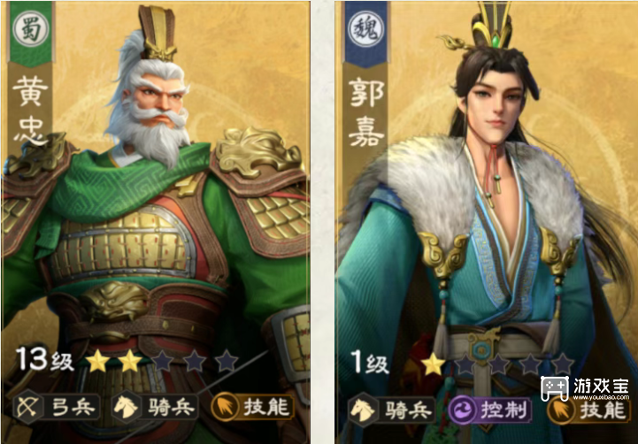 偃武开荒阵容搭配推荐攻略