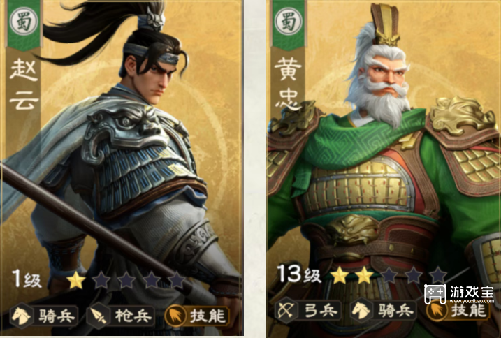 偃武开荒阵容搭配推荐攻略