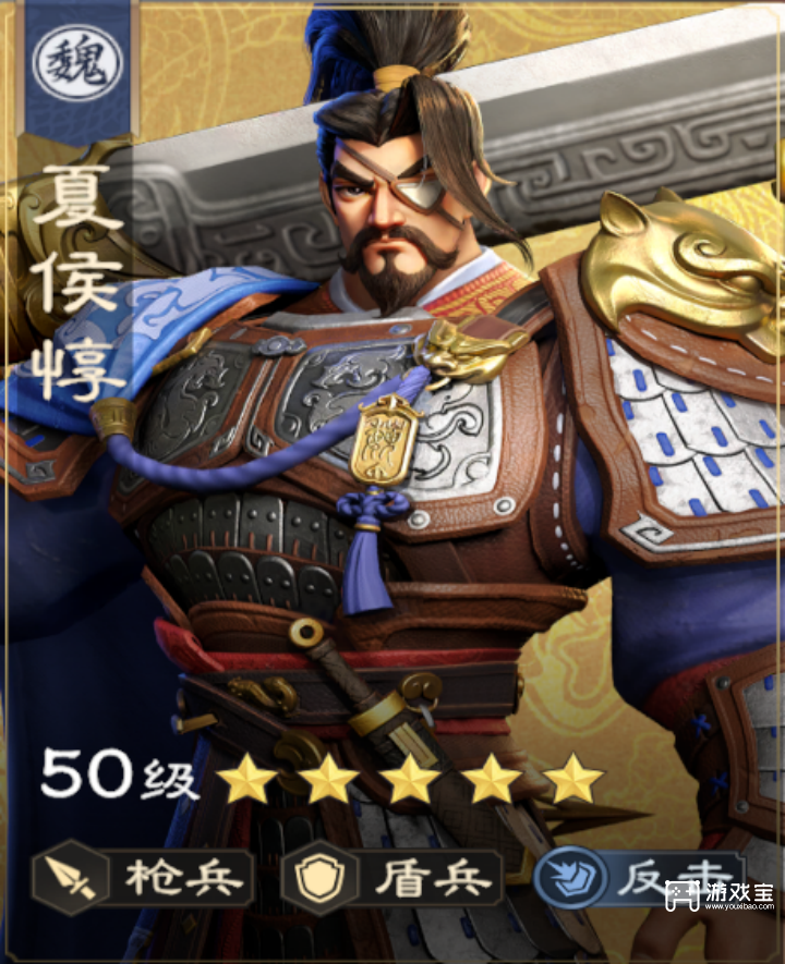 偃武开荒阵容搭配推荐攻略