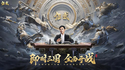 偃武手游兑换码公测汇总一览