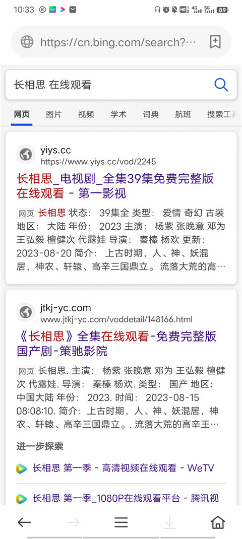 茶杯狐cupfox官方