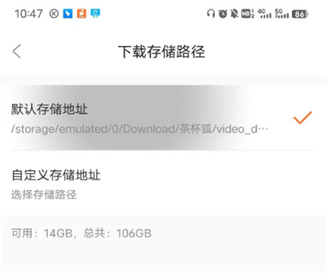 茶杯狐cupfox官方