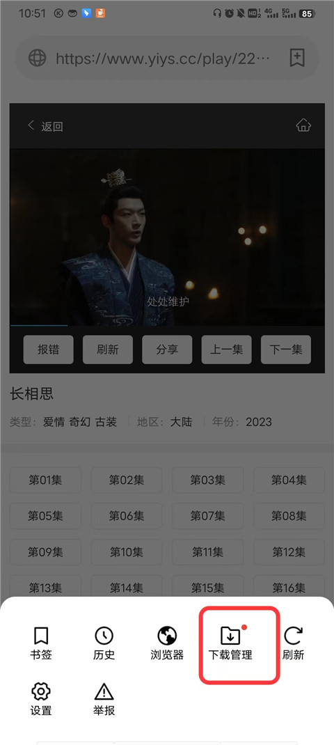 茶杯狐cupfox官方
