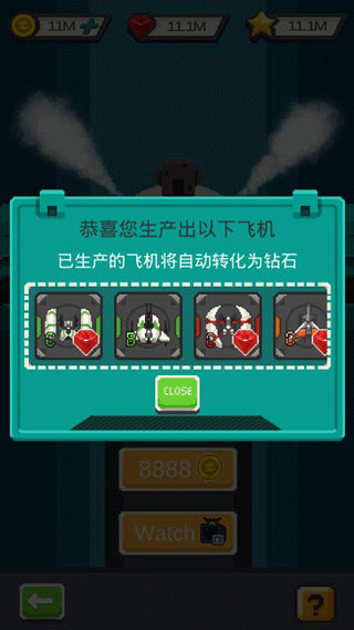 变装战机2银河射击