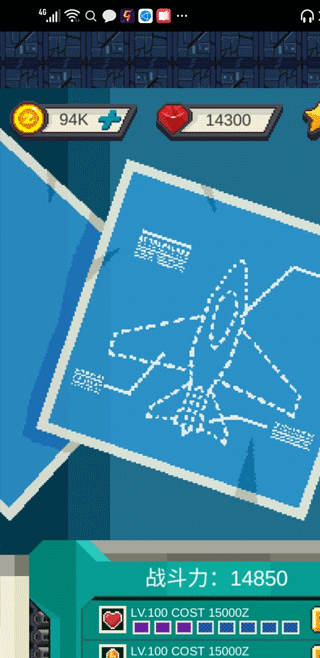 变装战机2银河射击