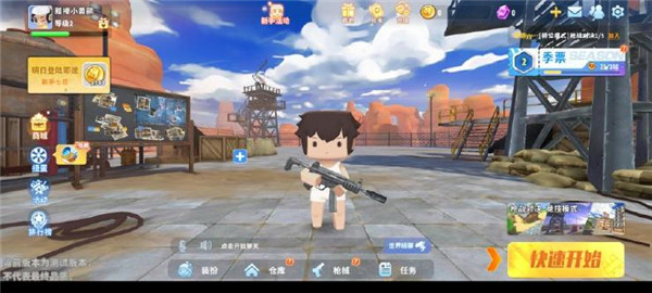 迷你枪战精英vivo版本