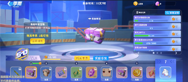 迷你枪战精英vivo版本